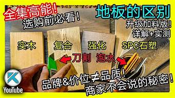 新手必看！建材选购误区及避坑技巧