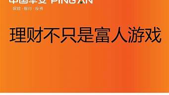 理财不只是富人专属，普通人如何享受同等待遇？(普通人的理财)