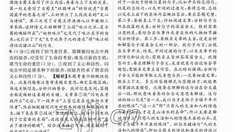 6合计划_6合计划实地研究解释落实_经典版V19.51.59